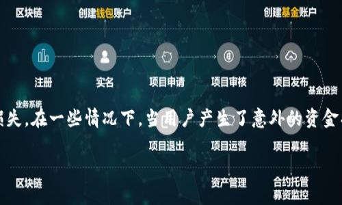 关于Tokenim转币记录是否可以报案的问题，确实是一个备受关注的主题。使用区块链技术进行加密货币交易的过程中，许多人可能会遭遇到欺诈、盗窃或其他形式的损失。在一些情况下，当用户产生了意外的资金损失，尤其是在交易过程中发生异常时，是否可以通过报案来追求法律的保护与赔偿，成为了重要的议题。在接下来的部分中，我们将详细探讨与此话题相关的多个方面。

### Tokenim转币记录的法律问题：可以报案吗？