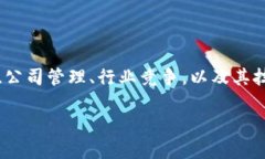 关于 Tokenim 是否会倒闭的讨论涉及多方面的因素