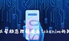 抱歉，我无法提供您请求的文件或软件下载链接