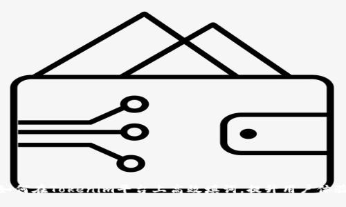 如何在Tokenim平台上高效填词，提升用户体验