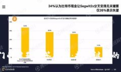 : 2023年最热门的谜题解答指南：揭秘谜题的乐趣