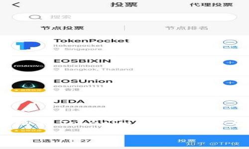 在讨论Tokenim能放多少个ETH地址之前，我们需要明确Tokenim的具体功能及其使用场景。Tokenim主要是一个加密资产管理和交易的平台，用户可以在上面管理他们的Ethereum（ETH）地址和代币。

### Tokenim：如何在一个平台上管理多个ETH地址