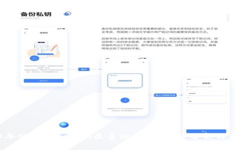 2023年使用Tokenim最多的国家：趋势分析与市场洞察