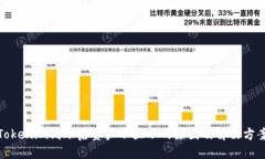 Tokenim到账后资产不显示的原因及解决方案