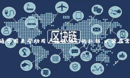 关于