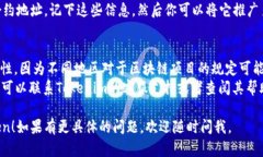 在Tokenim上创建一个新的token需要遵循特定的步骤