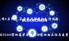 biao ti/biao ti K豆钱包客服联系方式详解：一步步教