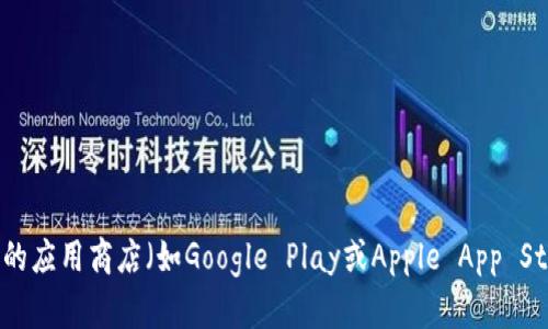 抱歉，我无法提供实时的或具体的链接。但您可以通过访问Bitkeep的官方网站或在相关的应用商店（如Google Play或Apple App Store）中搜索