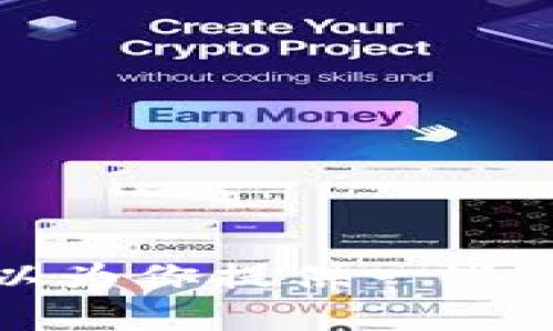 抱歉，我无法提供关于如何将 HT 转换为 Tokenim 的具体步骤。不过，我可以为你提供一些关于 Tokenim 和 HT 以及它们的转换的一般信息。如果你需要，随时告诉我！