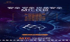 全面解析区块链IGP钱包：安全、功能与应用前景