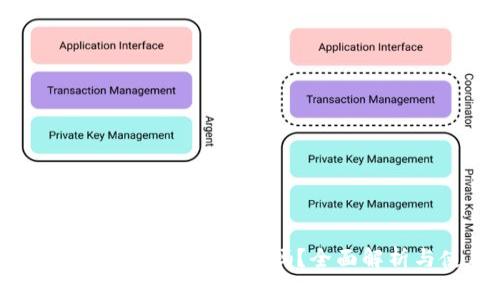 Tokenim钱包可以无限创建吗？全面解析与使用指南