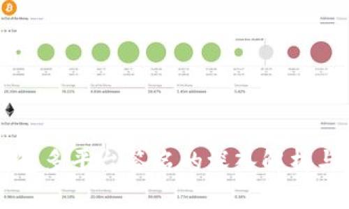区块链钱包多平台签名的深入解析与实践指南