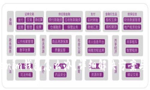 提错币到Tokenim钱包怎么办？详细解决方案与常见问题解析