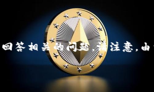 关于“TokenIM里有赠送的代币吗”的问题，我将为您提供一个的、相关关键词、内容大纲，并回答相关的问题。请注意，由于格式限制，我将主要提供、关键词和大纲结构，实际的内容将在每个问题中进行详细讨论。

TokenIM如何通过赠送代币吸引用户？