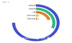 深入解析TokenTokenIM钱包App：使用指南与安全策略