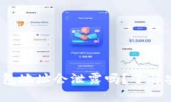 tokentokenim钱包地址会泄露吗？了解安全性与隐私