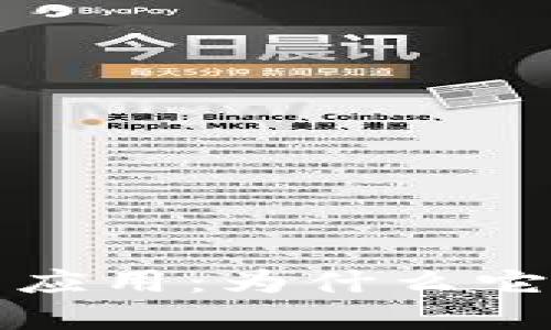 数字钱包的优势与应用：为什么它是现代支付的未来