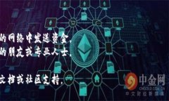 要将 XEC（eCash） 转入 Token.im（一个数字资产钱包