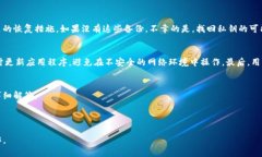   如何处理TokenTokenIM钱包私钥遗失问题：详细指南
