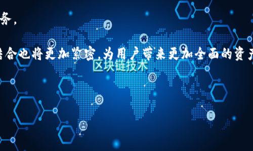   区块链钱包与智能狗搬砖：开启你的数字资产新纪元 / 

 guanjianci 区块链钱包, 智能狗, 搬砖, 数字资产 /guanjianci 

## 内容主体大纲

1. 引言
    - 区块链和数字资产的崛起
    - 钱包在数字资产管理中的重要性
    - 智能狗的出现及其功能概述

2. 区块链钱包的基本概念
    - 什么是区块链钱包？
    - 钱包的类型（热钱包 vs 冷钱包）
    - 钱包的安全性和私钥管理

3. 智能狗的背景知识
    - 智能狗的定义及功能
    - 智能狗如何与区块链钱包相结合
    - 智能狗的市场现状与发展趋势

4. 搬砖的概念与实操
    - 什么是搬砖？
    - 搬砖的基本操作与技巧
    - 通过智能狗搬砖的优势与策略

5. 区块链钱包与智能狗的结合
    - 如何选择适合自己的区块链钱包
    - 在搬砖过程中如何使用智能狗
    - 提高搬砖效率的工具与软件

6. 常见问题解析
    - 1. 区块链钱包的安全性如何保证？
    - 2. 智能狗是否会影响搬砖的盈利能力？
    - 3. 如何防止搬砖过程中出现的常见错误？
    - 4. 区块链钱包中私钥丢失的后果如何自救？
    - 5. 搬砖是否适合所有的投资者？
    - 6. 未来区块链钱包和智能狗的趋势将如何变化？

---

### 引言

随着区块链技术的飞速发展，数字资产的管理和交易方式也在不断演变。区块链钱包作为管理这些数字资产的重要工具，其功能和安全性自然成为了众多投资者关注的焦点。与此同时，智能狗这一新兴事物悄然进入我们的视野，它成为了很多人搬砖过程中不可或缺的手段。本文将深入探讨区块链钱包和智能狗的结合，帮助你开启数字资产管理的新纪元。

### 区块链钱包的基本概念

#### 什么是区块链钱包？

区块链钱包是用来存储、接收和发送数字资产（如比特币、以太坊等）的程序或应用。与传统金融钱包不同，区块链钱包并不直接存储你的数字货币，而是保存与之对应的公钥和私钥，从而让你能够安全地进行交易。

#### 钱包的类型（热钱包 vs 冷钱包）

区块链钱包主要分为两大类：热钱包和冷钱包。热钱包是指与互联网连接的钱包，适合频繁交易的用户使用。而冷钱包则是指离线存储的钱包，安全性更高，适合长期储存数字资产。

#### 钱包的安全性和私钥管理

钱包的安全性直接关系到数字资产的安全。用户必须妥善管理自己的私钥，避免泄露或遗失。一旦私钥丢失，所有的资产都将随之消失。因此，了解如何安全地存储和管理私钥是每一位用户的必修课。

### 智能狗的背景知识

#### 智能狗的定义及功能

智能狗是基于区块链技术开发的一种智能合约工具，通过算法自动进行资产交换和搬砖操作。它的出现减少了人工操作的错误概率，提高了交易的效率。

#### 智能狗如何与区块链钱包相结合

智能狗能够与用户的区块链钱包无缝对接，利用其强大的运算能力分析市场行情，为用户提供最佳的搬砖策略。这种结合使得用户能够更方便、更快速地进行资产管理。

#### 智能狗的市场现状与发展趋势

目前，智能狗已经在市场上得到了越来越多的应用，其用户群体也在迅速扩大。未来，随着区块链技术的不断成熟，智能狗的功能将会更加完善，服务的范围也将不断拓展。

### 搬砖的概念与实操

#### 什么是搬砖？

搬砖是指在不同交易所之间进行资产价格差异套利的操作。简单来说，就是低买高卖，通过买入价格较低的交易所，然后在价格较高的交易所卖出，从中获取利润。

#### 搬砖的基本操作与技巧

搬砖操作有几个关键步骤：选择合适的交易所，时刻关注价格波动，选择合适的时机进行交易，以及使用智能狗来辅助手动搬砖。掌握这些技巧能够有效提高搬砖的成功率。

#### 通过智能狗搬砖的优势与策略

智能狗的引入使得搬砖操作变得更加高效，特别是在处理大量交易时。通过利用智能算法，智能狗可以在短时间内完成大量交易，最大限度地减少人工干预。

### 区块链钱包与智能狗的结合

#### 如何选择适合自己的区块链钱包

选择区块链钱包时，应考虑安全性、易用性、支持的币种、交易费用等多个因素。对于搬砖用户来说，快速提现和交易处理速度也是重要的考虑因素。

#### 在搬砖过程中如何使用智能狗

在搬砖过程中，将智能狗与区块链钱包结合使用，可以实时监测不同交易所的价格变化，并根据市场条件自动进行交易。这不仅减轻了用户的负担，也提高了盈利的概率。

#### 提高搬砖效率的工具与软件

除了智能狗，市场上还有很多其他工具和软件可以帮助搬砖，如价格监测工具、交易辅助软件等。了解这些工具的使用方法，可以进一步提高搬砖的效率。

### 常见问题解析

#### 1. 区块链钱包的安全性如何保证？

区块链钱包的安全性主要体现在以下几个方面：钱包的技术架构、私钥的存储方式、用户的操作习惯等。要保证安全性，用户应定期更新密码，启用双重认证功能，并选择冷钱包存储长期资产。

此外，定期备份钱包也是提升安全性的重要措施。备份可以存储在多个安全的位置，确保私钥不会因设备损坏或丢失而导致资产损失。

#### 2. 智能狗是否会影响搬砖的盈利能力？

智能狗的出现确实提升了搬砖的效率，但最终的盈利能力仍然取决于市场情况和操作策略。智能狗为用户提供策略建议，进而帮助用户更精准地把握市场走势。

如果用户合理运用智能狗的功能，结合自身的交易经验，就能最大限度提高搬砖的盈利能力。但需要注意的是，市场总是充满不确定性，任何保证盈利的策略都是不可行的。

#### 3. 如何防止搬砖过程中出现的常见错误？

搬砖过程中常见的问题包括：操作延迟、价格波动导致的损失、未设置止损等。为避免这些错误，用户应提前做好策略规划，熟悉各大交易所的特点，同时使用智能狗进行监控和自动执行。

此外，模拟交易也是一个非常有效的方法，通过模拟交易可以帮助用户更好地掌握搬砖的技巧和操作流程。

#### 4. 区块链钱包中私钥丢失的后果如何自救？

私钥丢失是用户最为忌惮的事情之一。一旦私钥丢失，相关的数字资产将无法恢复。因此，在每次创建新钱包时务必备份好私钥，并保存在安全的位置。

如果不幸丢失了私钥，目前没有有效的方法可以恢复资金，因此用户在进入区块链市场时一定要做好安全措施，谨慎操作，确保私钥的安全。

#### 5. 搬砖是否适合所有的投资者？

搬砖并不适合所有投资者，特别是那些对市场了解不深的初学者。搬砖需要对市场有敏锐的洞察力，同时适应快速变化的市场环境。新手可以通过学习和模拟交易逐步掌握搬砖的技巧。

然而，对于具备一定经验的投资者来说，搬砖是一种相对低风险、高收益的策略。在选择搬砖前，了解自身的风险承受能力至关重要。

#### 6. 未来区块链钱包和智能狗的趋势将如何变化？

随着区块链技术的不断发展，未来区块链钱包将更加注重用户体验和安全性。智能狗作为区块链领域的创新工具，在未来将继续演化，提供更为智能化的服务。

预计未来将会推出更多功能强大、适应性强的智能狗，其算法将更加精准，帮助用户在复杂的市场环境中找到最佳交易机会。此外，区块链钱包与智能狗的结合也将更加紧密，为用户带来更加全面的资产管理解决方案。

---

以上是围绕“区块链钱包智能狗搬砖”这一主题的详细大纲及部分内容。如果你需要更具体的内容或有其他要求，请随时告诉我！