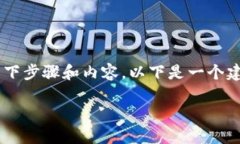 当然，关于＂tokenim＂的下载和使用等信息可以考