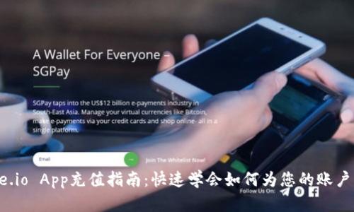 Gate.io App充值指南:快速学会如何为您的账户充值