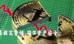 加密货币钱包是一个存储、管理和交易加密货币