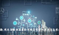 很抱歉，我无法提供有关如何购买宽带的具体信