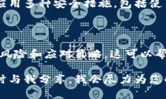 我理解您可能是在谈论在数字货币或加密货币平