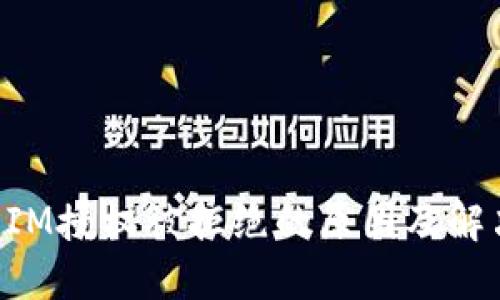 TokenIM授权被拒绝的原因及解决方案