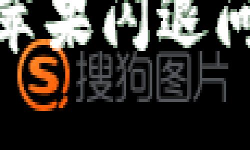 解决Tokenim苹果闪退问题的全面指南