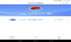 USDT交易到账时间详解：影响因素及最佳实践