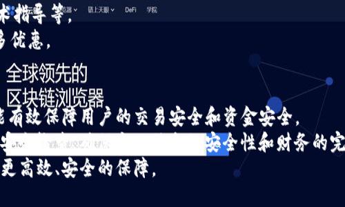   Tokenim未激活是否可以收款？探讨与实例分析 / 

 guanjianci Tokenim, 未激活, 收款, 支付系统 /guanjianci 

## 内容主体大纲

### 一、引言
- 关于Tokenim的简单介绍
- 文章目的与定义

### 二、Tokenim的工作原理
- Tokenim的基本概念
- 服务流程简述

### 三、Tokenim账户激活的重要性
- 为什么需要激活账户？
- 激活账户的好处

### 四、未激活账户的局限性
- 未激活Tokenim账户的默认状态
- 限制与影响

### 五、是否可以进行收款的探讨
- 理论上是否可以收款
- 实际操作中的问题与解决方案

### 六、激活Tokenim账户的步骤
- 注册步骤
- 激活流程详解

### 七、结语
- Tokenim的未来发展
- 总结与建议

## 问题及详细介绍

### 问题1：Tokenim是如何工作的？
Tokenim是一种数字支付解决方案，它通过区块链技术实现快速安全的交易。用户首先在Tokenim平台注册账户并进行个人信息的验证。系统会生成独一无二的数字钱包地址，用户可以通过该地址进行收款和付款操作。
Tokenim利用智能合约技术确保交易的安全性和透明性。智能合约是一种自动执行协议，能够在满足特定条件时自动完成交易。这意味着用户只需提交交易请求，而无须担心中间环节的干扰或延迟。
此外，Tokenim还支持多种加密货币和法币的转换。用户可以选择自己偏好的交易货币，系统会根据实时汇率进行换算，确保用户获得最佳交易价格。
总的来说，Tokenim通过其高效的系统架构和安全的支付方法，为用户提供了便捷的支付和收款体验。

### 问题2：未激活Tokenim账户是否可以收款？
未激活的Tokenim账户通常被视为限制模式，用户无法享受平台上所有的功能和服务。因此，未激活账户在收款方面会大受影响。尽管某些情况下用户可能依旧可以接收交易请求，但由于账户限制，实际的交易操作会受到多种条件的限制。
平台通常会要求用户在进行任何形式的收款之前完成激活流程。这是因为激活可以帮助Tokenim验证用户的身份，从而增加交易的安全性，并减少诈骗风险。此外，未激活账户可能不支持某些币种或支付方式，限制了用户的选择。
如果用户在尝试收款时遇到困难，建议尽快进行账户激活，以解锁所有功能并顺利进行交易。

### 问题3：如何激活Tokenim账户？
激活Tokenim账户的步骤相对简单，通常包括以下几个方面：
1. **注册账户**：访问Tokenim官方网站注册一个新账户。用户需要填写个人信息并创建一个安全的密码。确保提供的信息真实准确，避免后续的身份验证问题。
2. **邮箱验证**：注册完成后，平台会发送一封验证邮件到用户注册时提供的邮箱，用户需点击邮件中的链接以验证邮箱。
3. **身份验证**：Login后，用户需要提交身份证明文件，如护照或驾驶执照等，并根据要求上传相关照片。这一步骤旨在确保用户身份的真实性。
4. **账户审核**：Tokenim会对用户提交的信息进行审核，通常在24小时内完成。审核通过后，用户将收到通知，账户便可成功激活。
完成上述步骤后，用户就可以正常使用Tokenim账户进行收款和付款操作。

### 问题4：未激活账户的用户面临哪些风险？
未激活账户的用户面临的风险主要包括以下几个方面：
1. **无法进行核心交易**：如前所述，用户无法进行收款和大多数付款操作，使得数字货币交易受到限制。
2. **隐私问题**：未激活账户更易受攻击者的侵害，攻击者可以利用这个漏洞进行诈骗和盗取用户信息。
3. **账户安全性降低**：Tokenim在激活账户后会采取多重认证和安全措施来保护用户的资金，未激活账户则无法享受这些安全保护措施。
4. **资金丧失风险**：如遇到交易错误或账户被封，未激活账户的用户可能更加难以追索丢失的资金，损失更难以恢复。

### 问题5：Tokenim的激活有什么好处？
激活Tokenim账户带来的好处主要有：
1. **全面的交易功能**：激活账户后，用户可以进行收款和付款操作，享受平台提供的所有服务。
2. **提高账户安全性**：通过激活，Tokenim能够对用户身份进行验证，用户的账户将受到更高级别的保护。
3. **获得技术支持**：激活用户能够享受到Tokenim提供的客户支持服务，如交易问题咨询、技术指导等。
4. **提升信用**：激活账户能提升用户在平台内的信用评级，在后续交易活动中可能会享有更多优惠。

### 问题6：总结与建议
在使用Tokenim进行交易前，建议用户务必完成账户的激活。这不仅能解锁所有的交易功能，还能有效保障用户的交易安全和资金安全。
建议在注册之后，尽快完成身份验证和审核步骤，以免延误交易。同时，用户也应定期对账户进行安全检查，确保个人信息的安全性和财务的完整性。
Tokenim在数字支付领域正不断发展，用户需要紧跟平台的更新与服务改进，为自身的交易提供更高效、安全的保障。