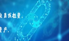   深入了解Tokenim与AToken的区别与应用 /  guanjianc