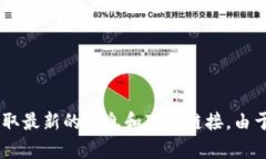 亲爱的用户，关于您提到的“tokenim官网下载20怎