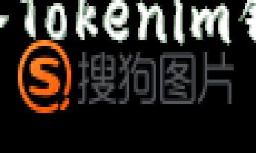 是否可以将ORDI存入Tokenim钱包？详细分析与指导