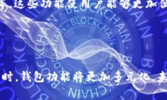   区块链钱包的选择：哪种类型适合你？ /  guan