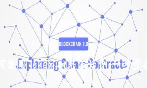 如何使用Tokenim充值话费：一步步指南