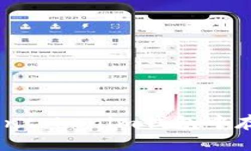 如何在Tokentokenim钱包中存储SHIB币？