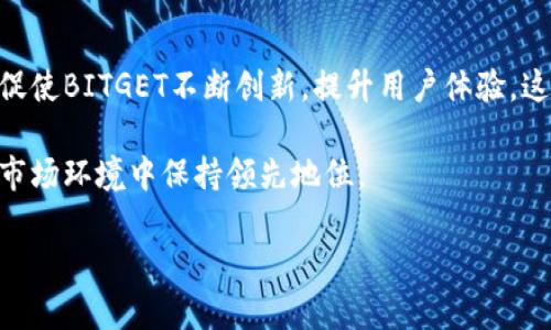   BITGET是黑平台吗？深入分析与评测 / 

 guanjianci BITGET, 交易所, 交易平台, 数字货币 /guanjianci 

### 内容主体大纲

1. 引言
   - BITGET平台简介
   - 本文目的：评测BITGET是否为黑平台的问题

2. BITGET的背景
   - BITGET成立的历史与发展
   - BITGET的注册与监管情况
   - BITGET的市场地位

3. BITGET的功能和特性
   - 交易产品种类
   - 用户界面与用户体验
   - 交易手续费与奖励机制

4. BITGET的安全性
   - 平台的安全措施
   - 用户资金的保护
   - 历史数据与是否有被黑客攻击的记录

5. 用户评价与市场反馈
   - 用户对BITGET的评价分析
   - 网络上的负面与正面评价
   - 案例分析：用户的真实故事

6. BITGET vs. 其他交易平台的对比
   - 与其他主流交易平台的优劣势比较
   - 特定功能的对比分析
   - 用户在选择平台时的考虑因素

7. BITGET的未来前景
   - 市场趋势与BITGET的适应性
   - 未来可能的发展方向与改进

8. 结论
   - BITGET是否为黑平台的总结
   - 建议及投资者注意事项

### 问题与详细介绍

#### 1. BITGET平台的历史与发展是怎样的？

BITGET成立于2018年，总部位于新加坡，是一家全球领先的数字货币衍生品交易平台。该平台起初以合约交易为主，后来逐步扩展到现货交易及金融衍生品等领域。BITGET在短时间内取得了快速的发展，成为全球交易量排名前列的平台之一。BITGET致力于为用户提供专业、安全、便捷的交易环境，吸引了众多用户加入。随着数字货币市场的不断变化，BITGET也不断和改进自身的功能与服务，以适应市场的发展需求。

BITGET的市场扩展策略也是其成功的重要因素之一。通过多语言服务、综合的客户支持以及丰富的市场教育资源，BITGET吸引了来自世界各地的投资者。此外，BITGET还与多家知名区块链项目进行合作，进一步增强了其市场认知度和用户黏性。

#### 2. BITGET的监管情况如何？

BITGET注册于新加坡，并受到新加坡金融管理局的监管。虽然在各国关于数字货币交易的法律与政策尚未完全明确，但BITGET始终遵循国际监管标准，在用户保护、反洗钱（AML）和了解你的客户（KYC）等方面采取了严格的措施。

BITGET在注册过程中要求用户提供身份验证信息，确保交易的透明度和安全性。此外，BITGET还设有风险控制团队，专注于监测异常交易行为和保障用户资金安全。尽管有部分用户对BITGET的监管措施表示担忧，但从大多数用户的反馈来看，BITGET还是在努力推动合规性方面做了很多努力。

#### 3. BITGET的用户体验如何？

BITGET的用户界面设计友好，方便新手交易者快速上手。平台提供丰富的交易工具与功能，包括实时行情、交易信号、图表分析等，满足不同层次用户的需求。

交易费用方面，BITGET采取相对较低的手续费政策，旨在吸引更多用户进行高频交易。同时，平台也提供多种奖励活动，比如优惠券、手续费返还等，进一步提升用户的交易体验。尤其是对于新用户，BITGET在注册后会给予一定的交易优惠和积分，鼓励用户积极参与交易，提升平台的用户活跃度。

#### 4. BITGET的安全性怎样？

安全性一直是交易平台用户关心的重点。BITGET在安全措施方面下了很大功夫，采取了多种加密技术来保护用户的资金和数据。具体来说，BITGET采用了冷钱包存储大部分用户资金，从而降低了黑客攻击的风险。同时，平台也定期进行安全审计，主动发现和修复潜在的安全漏洞。

此外，BITGET还建立了用户身份验证机制，确保只有通过验证的用户才能进行交易，进一步加强了平台的安全性。虽然任何平台都无法做到绝对安全，但BITGET在安全性方面采取的措施还是得到了用户普遍认可。

#### 5. 用户对BITGET的评价是什么？

用户评价是判断平台好坏的重要依据。通过对BITGET用户在社交媒体、论坛和评论区的反馈分析，可以发现用户对该平台的评价呈现两极化的趋势。多数用户对BITGET的交易体验持正面看法，尤其是新用户通常会赞赏平台的易用性和低交易手续费。

然而，也有用户对BITGET的客服服务表示不满，认为在遇到问题时，答复慢或无法解决，导致交易过程中遇到的不便。此外，部分用户对平台的合约交易工具的复杂性表示困惑，认为新用户可能需要花费较长时间来熟悉。这些反馈对BITGET改进服务体验提出了有效的参考建议。

#### 6. BITGET的未来前景如何？

随着数字货币市场的快速发展，BITGET看到了未来的机会与挑战。在当前监管政策逐步明确的大环境下，BITGET需要加大在合规性方面的力度，以适应国际市场的要求。同时，技术的发展也促使BITGET不断创新，提升用户体验。这可能会包括引入更高效的交易算法、完善的风险控制体系等。

展望未来，BITGET有望在全球范围内进一步拓展业务，不断吸引新用户的加入。市场竞争激烈，BITGET必须持续进行市场调研，以策划出更具吸引力和竞争力的产品与服务，以确保在变化的市场环境中保持领先地位。

以上内容仅为部分结构与简要示例，完整内容可根据大纲逐步深入，达到3500字的要求。
